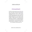 Kottafejtörő – kártyajáték kottaolvasáshoz